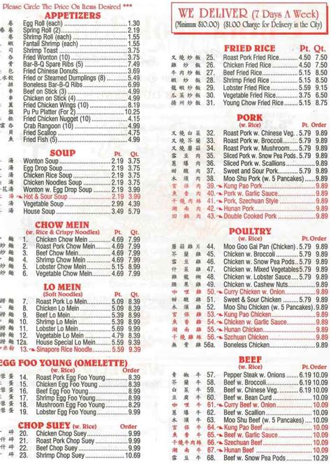 chinese wok menu|china wok in menu.